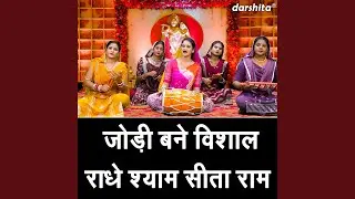Jodi Bane Vishal Radhe Shyam Sita Ram
