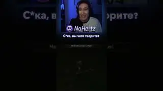 Вы что творите?! | The Witcher 3 #NaHertz #gamingshorts #смешныемоменты