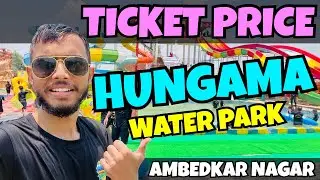 🎟️ Hungama Water Park Ambedkar Nagar Ticket Price, Timings & Ride Details | Full Tour 2025