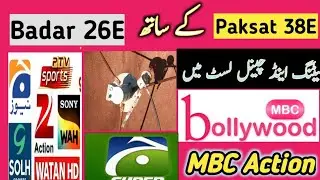 Badarsat 26E with paksat 38e Dish Settings|Dish Size Only 4 Feet | Paksat mm1 new latest update?