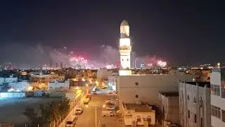 National Day Bahrain 2026