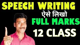 Speech writing in English| speech/Article format| Article/essay/speech writing trick.