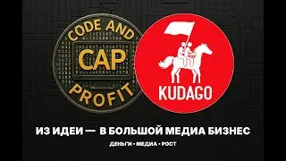 Деньги, медиа и рост: интервью с владельцем KudaGo