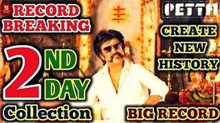 Petta 2nd Day Box Office Record! | Petta Box Office Collection | Superstar Rajinikanth