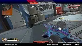 Apex Legends Oktain SOLO 2022 06 26