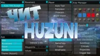 ОБЗОР ЧИТА HUZUNI ВЕРСИЯ 1.8