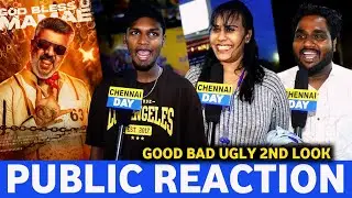 *தா தல பொங்கல் 