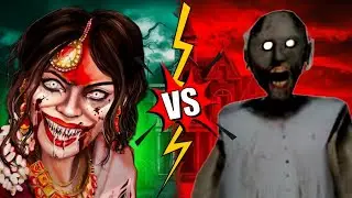 Granny Game vs Kamla Game 🎮 | Which Game is Best 👻