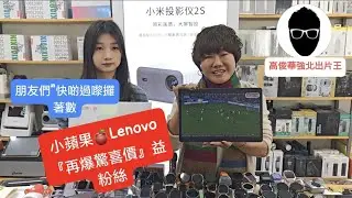 高俊