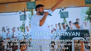 Lela Tu Satnam | The White Band | Ayan Purkayastha | #satsang_bhajan #satsang #satsangdewghar #music
