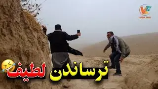 ادامه سفرهای ولایتی - قلعه تاریخی نریمان در بادغیس