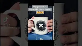 booklion merch for booklover