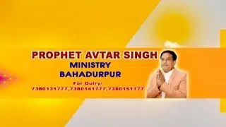 LIVE Sunday Special Night Prayer Meeting || Prophet Avtar Singh Holy God Church Bahadurpur (Sangrur)