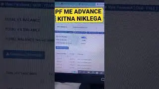 Pf Advance ,pf me advance kitna aayega,pf withrawaladvance pf,comedy,#shorts#youtubeshorts#youtube