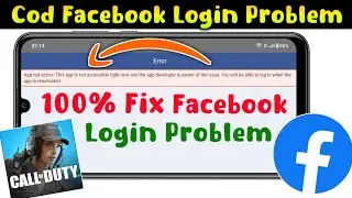 Call Of Duty Login Problem | Cod facebook Login Problem | cod mobile App Not Active problem