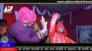 राजस्थानी भजन