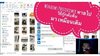 This tutorial shows you how to fix Windows Photos not opening/missing, restoring the basic app to...