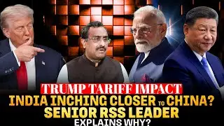 Trump Tariff impact - India inching closer to China? Senior RSS leader Ram Madhav explains why?