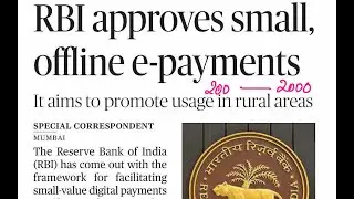 OFFLINE E PAYMENT