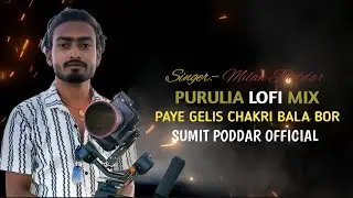 Purulia Lofi Mix Song || 🔥Slowed+Reverb Song 🔥 || 🥀 New Purulia Lofi Song 🥀 || 💔 Purulia Sad Song 💔