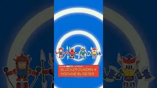 Who still remember these 4 super robots? Blocker Gundan 4 Machine Blaster! 🔥