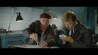 Операция 