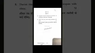 B.A (hons)  psychology 4th sem examination 4th semester  #exam #psychology  #shorts  #youtubeshorts