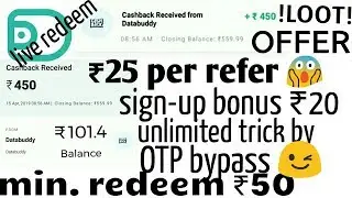 ₹25 per OTP !! UNLIMITED TRICK! DATA BUDDY APP NEW LOOT OFFER TRICK.