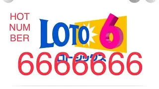 Loto6 2022/3/31 HOT NUMBER