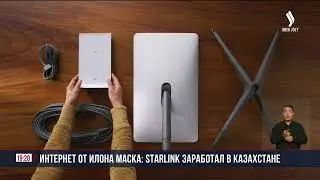 Starlink заработал в Казахстане: цены и условия подключения | Jibek Joly news 