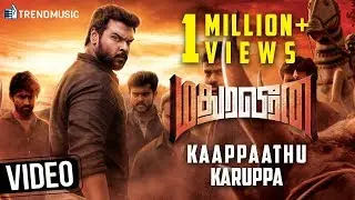 Kaappaathu Karuppa Video Song | Madura Veeran | Shanmugapandiyan,  Santhosh Dhayanidhi | TrendMusic