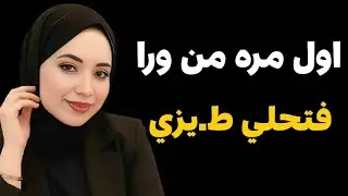 الخليجي والغلبانه والقصه الكامله في الشقه
