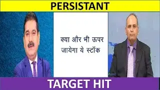 PERSISTENT SYSTEMS SHARE, PERSISTENT SYSTEM SHARE LATEST NEWS, PERSISTENT SHARE TARGET