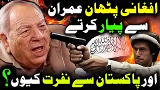 Why Afghani Pathans Hate Pakistan and Love Imran Khan? | Dark Reality | UNCENSORED PUNJABI PODCAST |