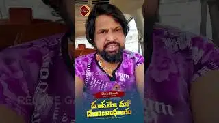 Thank you Bhole shavali Sir&hellip;✊🙏 #relareganga #bholeshavali #bigboss #ambetkarjayanti