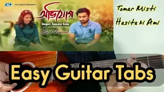 Avijog | Easy Guitar Tabs | Tanveer Evan & Benazir | Best Friend | Guitar Cover | 2020