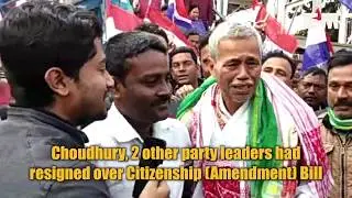 AGP leader and former minister Phani Bhushan Choudhury gets emotional as he reaches Bongaigaon