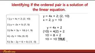 How to identify if the ordered pair is a solution to a linear equation?#orderedpair #LinearEquations