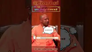 Yogi Adityanath SPEAKS OUT on Mukhtar Ansari's Death Claim #shortvideo #cmyogi  #mukhtaransari