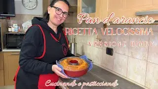 PAN D'ARANCIO FATTO CON L'ARANCIA INTERA IN 10 MINUTI CON IL BIMBY
