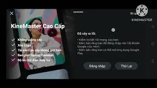 Kinemaster Error Code: SUNW0000