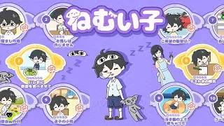 ねむい子 脱出ゲーム 攻略 Sleepy Child Walkthrough (G.Gear.inc Global Gear)