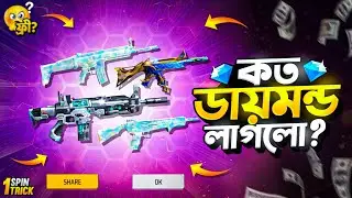 SCAR X MAG7 RING FREE FIRE UNLOCK | NEW RING EVENT FF| FF NEW EVENT TODAY | FREE FIRE NEW EVENT