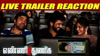 Yenni Thuniga Trailer Reaction Jai, Athulya Mirchi Shiva Sam CS | Newsbeez reactions | news beez