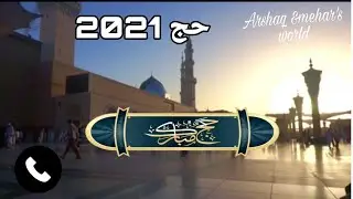 Hajj status for whatsapp|hajj special status2021|New naat status|2021new islamic status