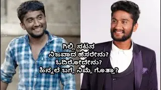Bigg Boss Kannada - Who is Gilli Nata? &mdash; Real Name, Background & Rise from Village to Big Screen 🌟