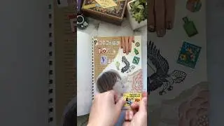 Journal with Me☀️✨ | Collage Art #collage #papercollage #journaling #journal #artjournal