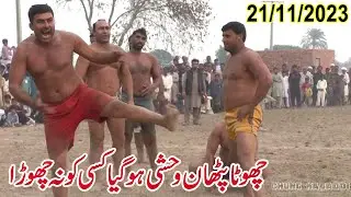Today Kabaddi Match | Maqsood Pathan Vs Jada Pump & Nasar Bhatti | 21/11/2023