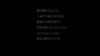 WEAVER キミノトモダチ
