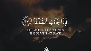 But When There Comes The Deafening Blast